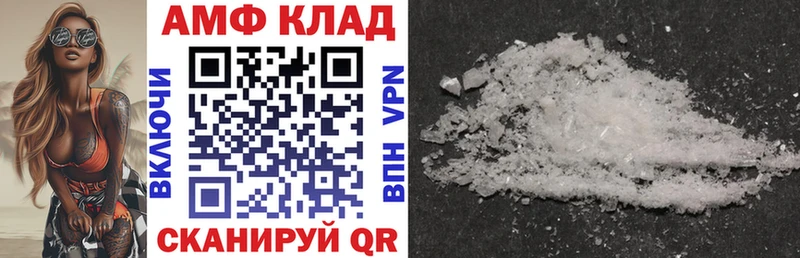 АМФЕТАМИН VHQ  omg маркетплейс  Козловка  где найти наркотики 