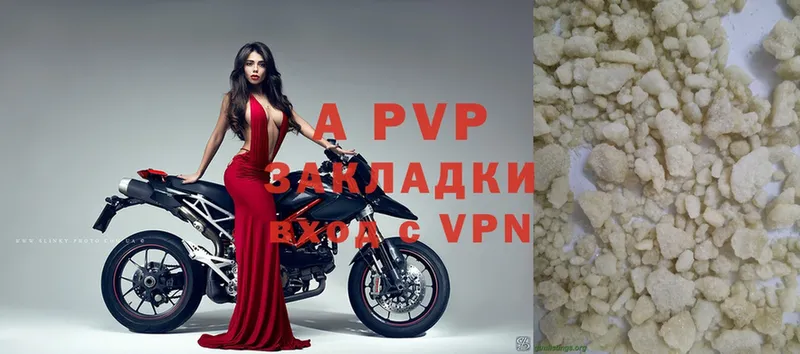 хочу наркоту  Козловка  сайты даркнета наркотические препараты  APVP крисы CK 