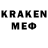 MDMA кристаллы Karimov