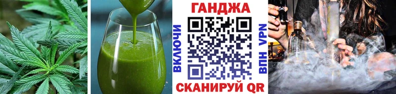 нарко площадка формула  Козловка  Еда ТГК марихуана 