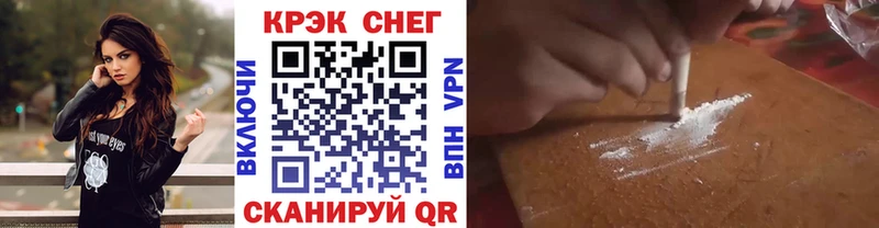 Cocaine 99%  Козловка 