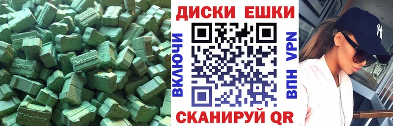 блэк спрут ссылки  Козловка  Экстази 280мг  наркошоп 
