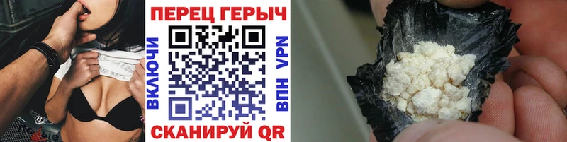 ГЕРОИН VHQ Козловка