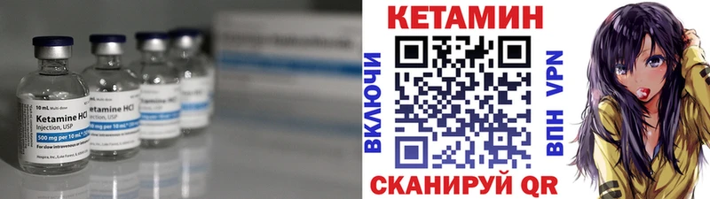 КЕТАМИН VHQ  Козловка 