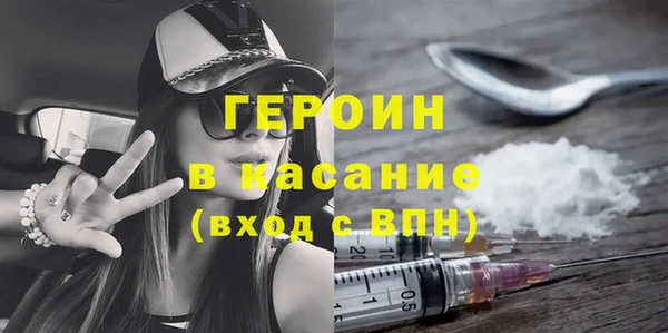 дурь Новый Уренгой