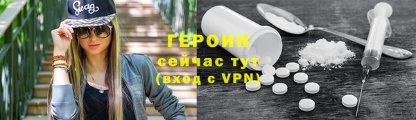 2c-b Куйбышев