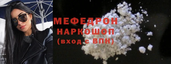2c-b Куйбышев