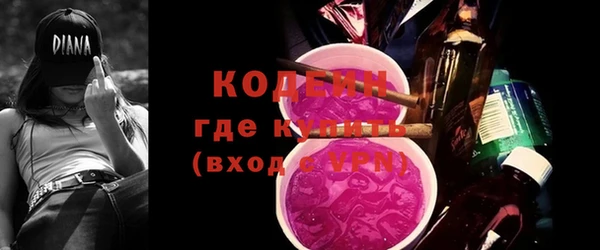 мдма Кулебаки