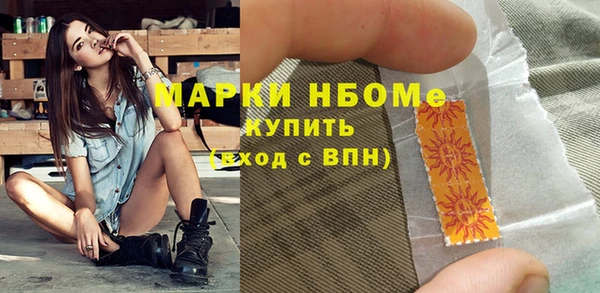 мдма Кулебаки