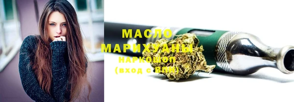 мдма Кулебаки