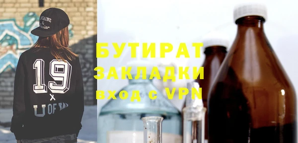 мдма Кулебаки