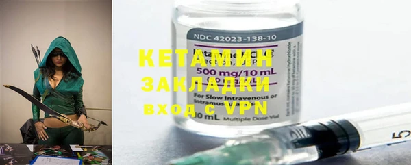2c-b Куйбышев