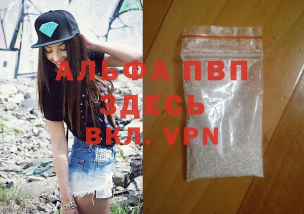 2c-b Куйбышев
