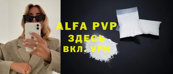 мдма Кулебаки