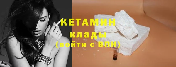 2c-b Куйбышев