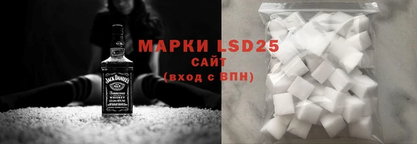 2c-b Куйбышев