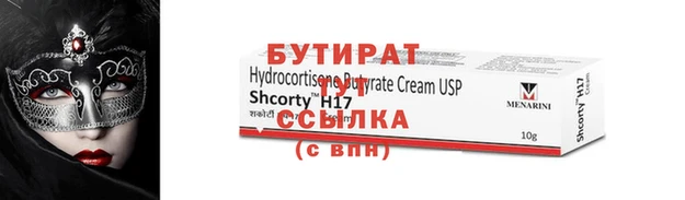 2c-b Куйбышев