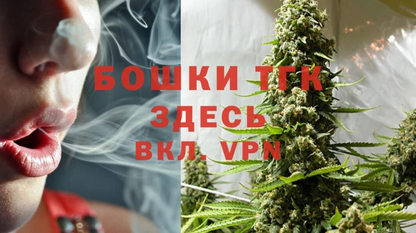 2c-b Куйбышев