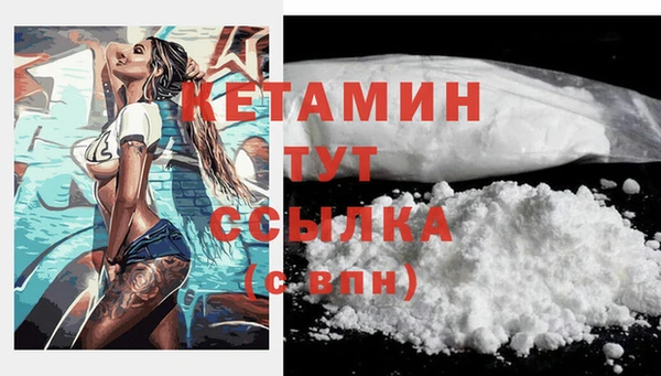 mdpv Кукмор