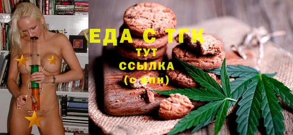 эйфоретик Долгопрудный