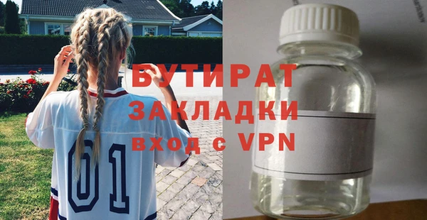 мдма Кулебаки