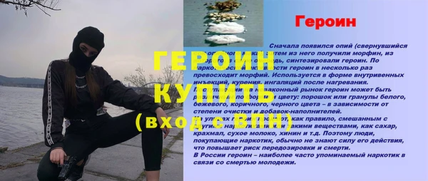 2c-b Куйбышев