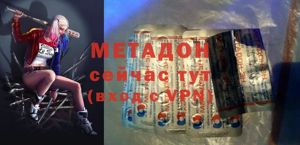 мдма Кулебаки