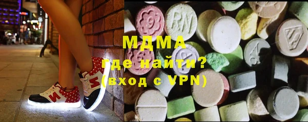 2c-b Куйбышев