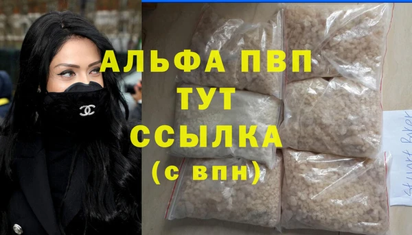mdpv Кукмор