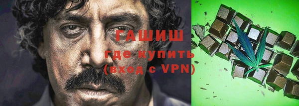 мдма Кулебаки