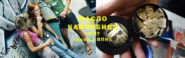 MDMA Орехово-Зуево