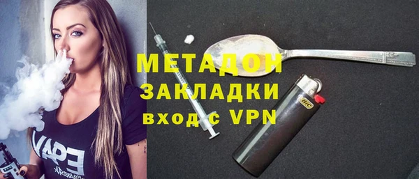2c-b Куйбышев