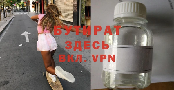 мдма Кулебаки