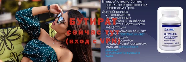 2c-b Куйбышев