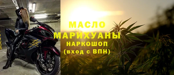 2c-b Куйбышев