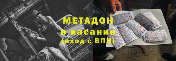 2c-b Куйбышев