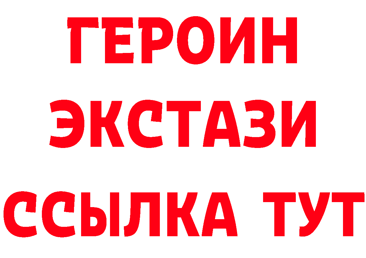 Как найти закладки? маркетплейс формула Козловка