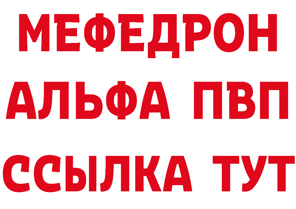 Кодеиновый сироп Lean Purple Drank зеркало площадка МЕГА Козловка