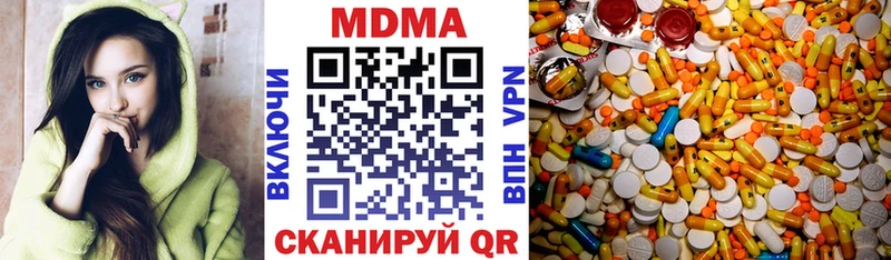 omg вход  Козловка  МДМА crystal  наркотики 