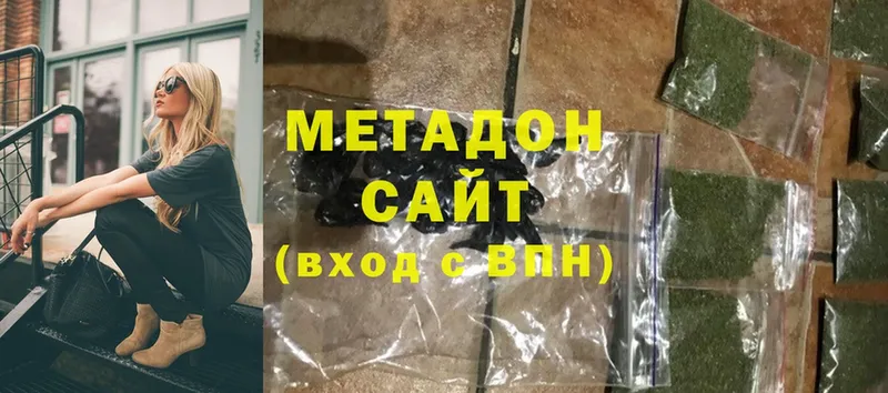 где продают   Козловка  Метадон VHQ 