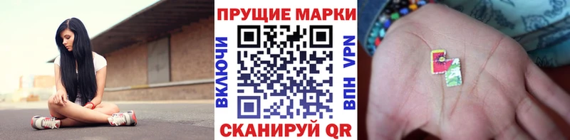 где можно купить   Козловка  Марки NBOMe 1,5мг 