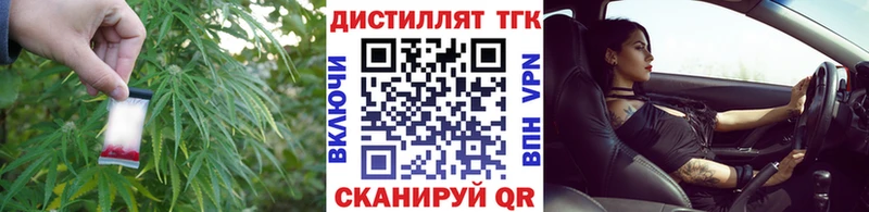 Дистиллят ТГК THC oil  kraken ТОР  Козловка  закладки 